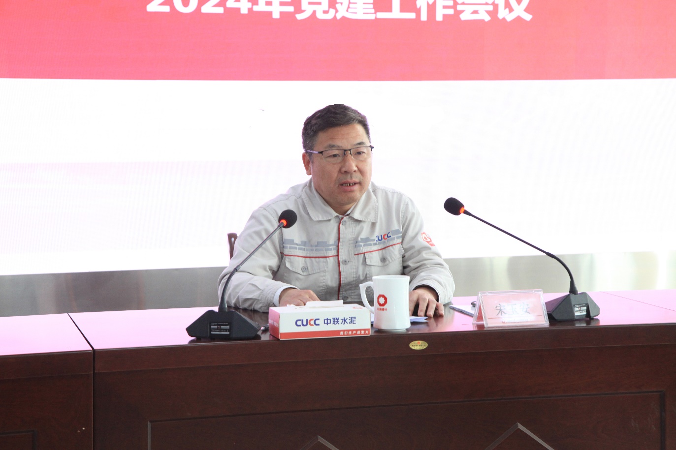 中聯(lián).jpg