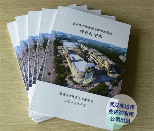 荊州汽車(chē)尾氣排放處理系統(tǒng)建設(shè)項(xiàng)目可行性研究報(bào)告
